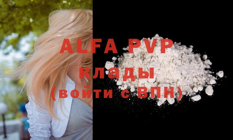 shop состав  Городовиковск  Alpha-PVP крисы CK 