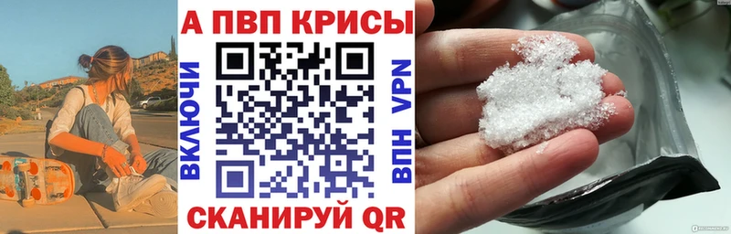 KRAKEN сайт  Городовиковск  Alpha PVP мука 