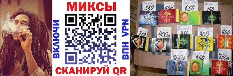 БУТИРАТ буратино  Городовиковск 