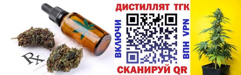 darknet клад  hydra зеркало  Городовиковск  Cannafood конопля 