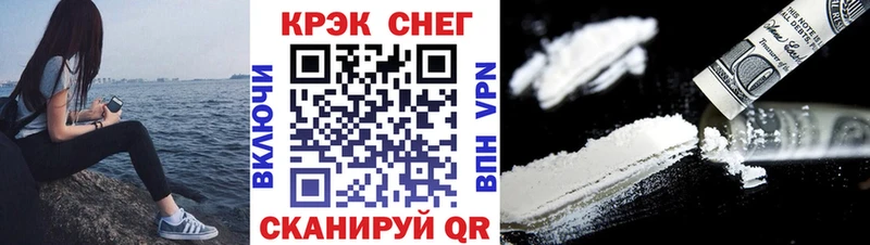 КОКАИН VHQ  Городовиковск 