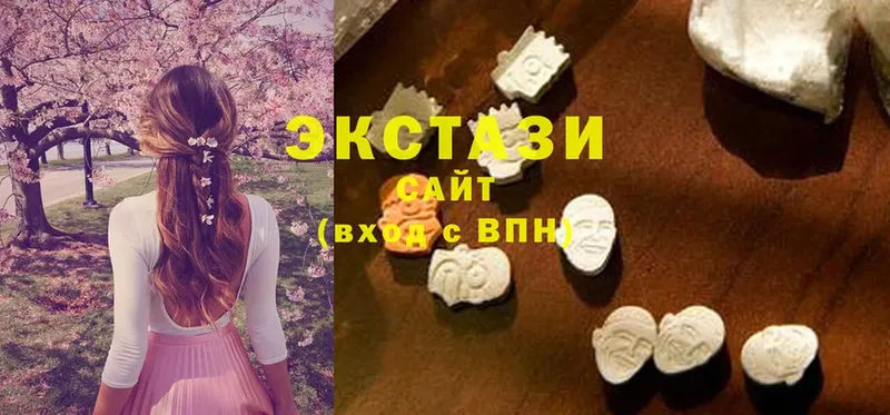 ЭКСТАЗИ 300 mg  Городовиковск 