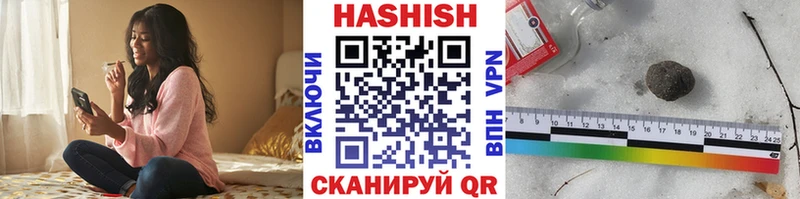 ГАШ ice o lator  купить   Городовиковск 