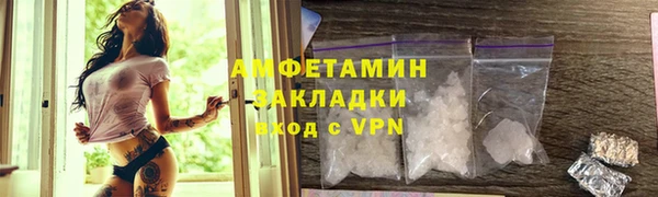 дурь Бугульма