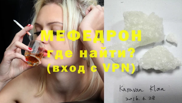 скорость mdpv Кущёвская