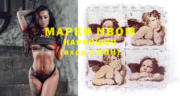 круглые Бронницы