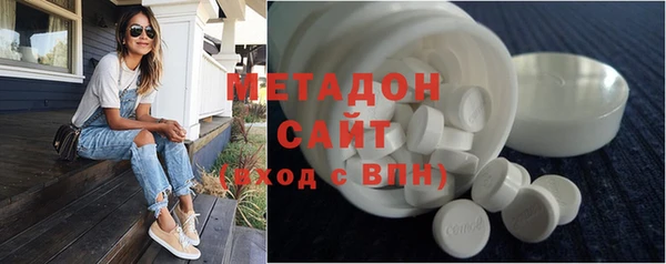 альфа пвп Богородицк
