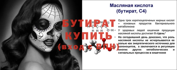 твердый Александровское