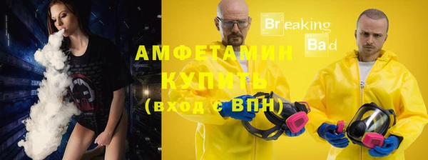 бошки Верхний Тагил