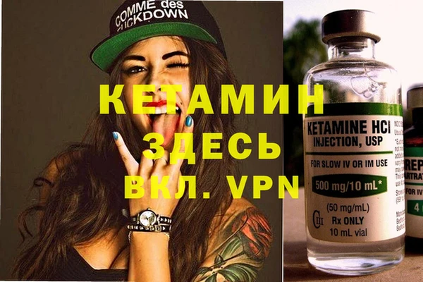 марки nbome Балабаново