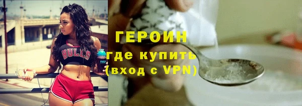 скорость mdpv Богородск