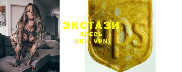 скорость mdpv Богородск