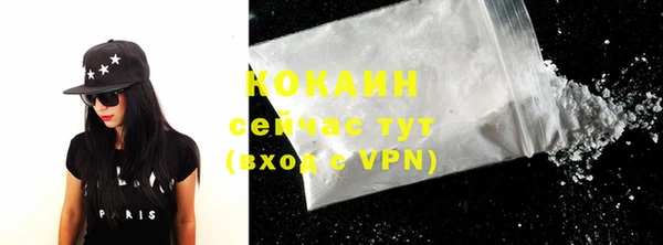 альфа пвп Богородицк