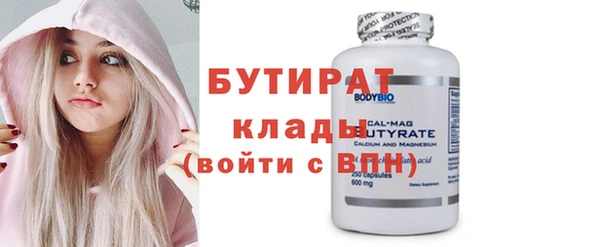 дистиллят марихуана Бородино