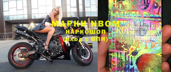 дистиллят марихуана Бородино