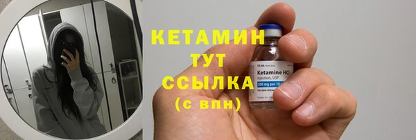 круглые Бронницы