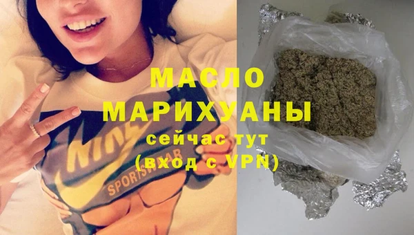 круглые Бронницы