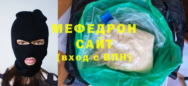 альфа пвп Богородицк