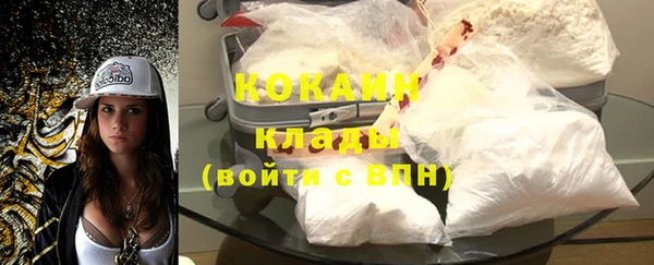 дурь Бугульма
