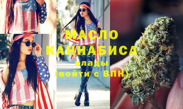 гашиш Богданович