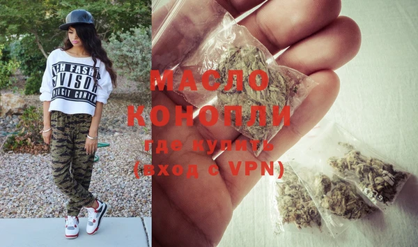 дурь Бугульма