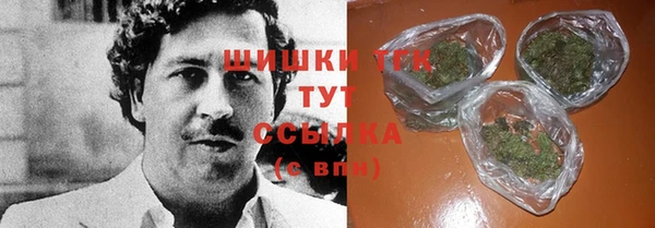 альфа пвп Богородицк