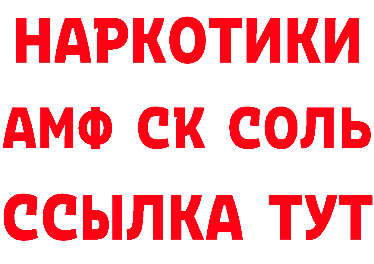 МЯУ-МЯУ 4 MMC зеркало shop ОМГ ОМГ Городовиковск