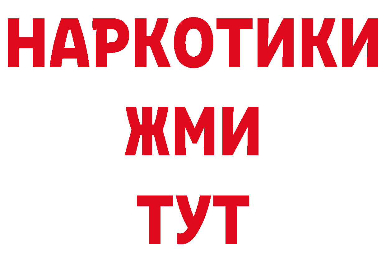 A-PVP СК зеркало сайты даркнета гидра Городовиковск