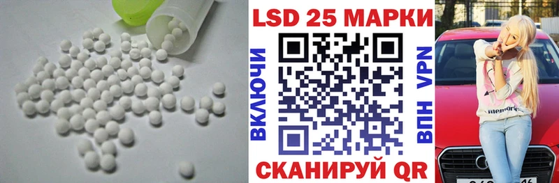 ЛСД экстази ecstasy  гидра ТОР  Городовиковск  где купить  