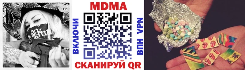 дарнет шоп  hydra сайт  МДМА VHQ  Городовиковск 