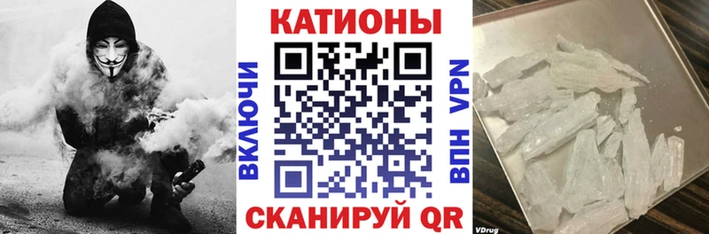 МЕФ кристаллы  mega онион  Городовиковск 