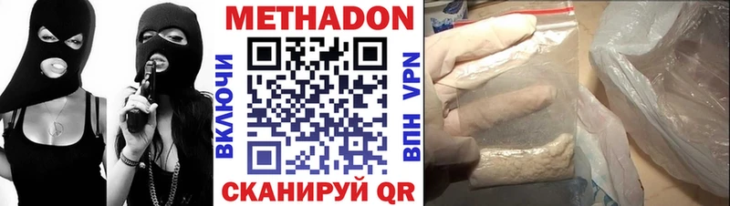 мориарти телеграм Городовиковск МЕТАДОН кристалл как найти