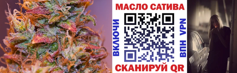 блэк спрут сайт Городовиковск Дистиллят ТГК Wax