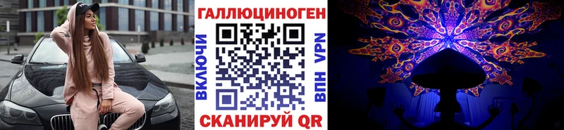 Галлюциногенные грибы Cubensis  Городовиковск 