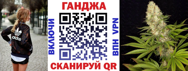 где продают наркотики Городовиковск Канабис Bruce Banner